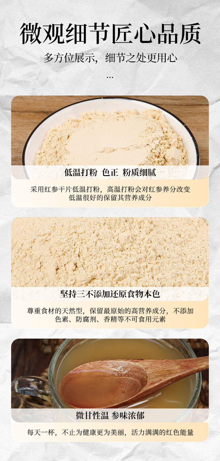 Changbai Mountain Red Ginseng Powder 250g Unsweetened 8 Year Old Root Ginseng