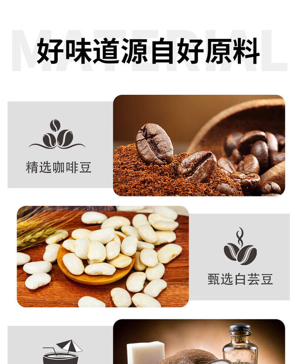 Coffee White Kidney Bean Chewable Tablets Dietary Fibre Pressed Candy