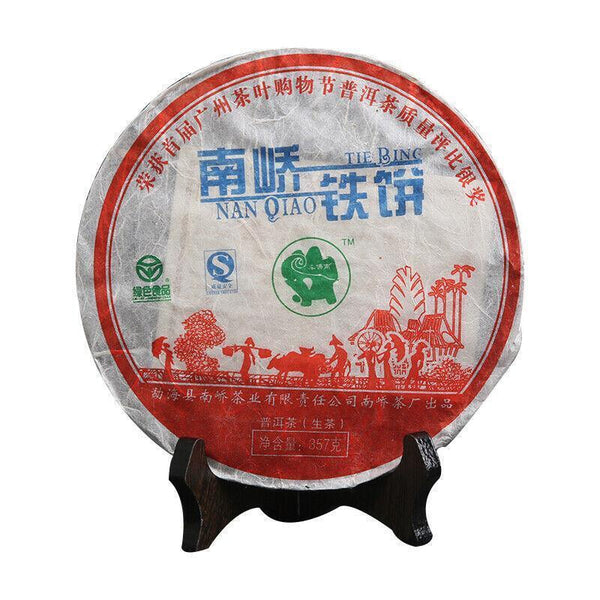 357g Nanqiao Bulang Arbor Tree Iron Pu-erh Tea Silver Medal Award Cake