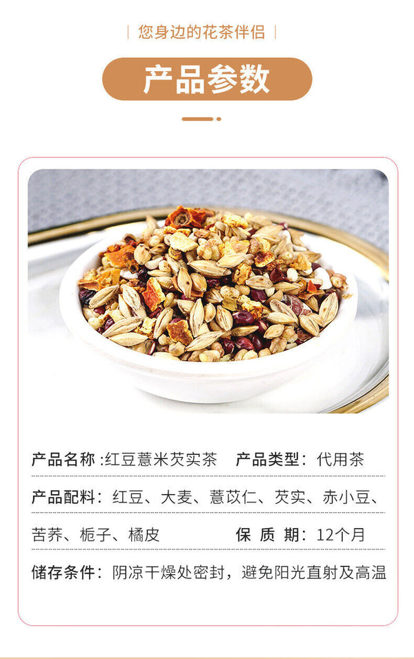 Red Bean Barley Tea Combination Tea Bags Health Tea 50 Bags Independent Bag