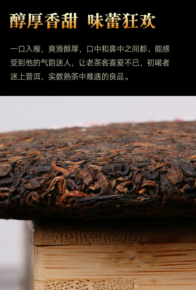 Yunnan Pu'er Tea Old Banzhang Pu'er Tea Mature Tea Mature Tea Qizi Cake 357g