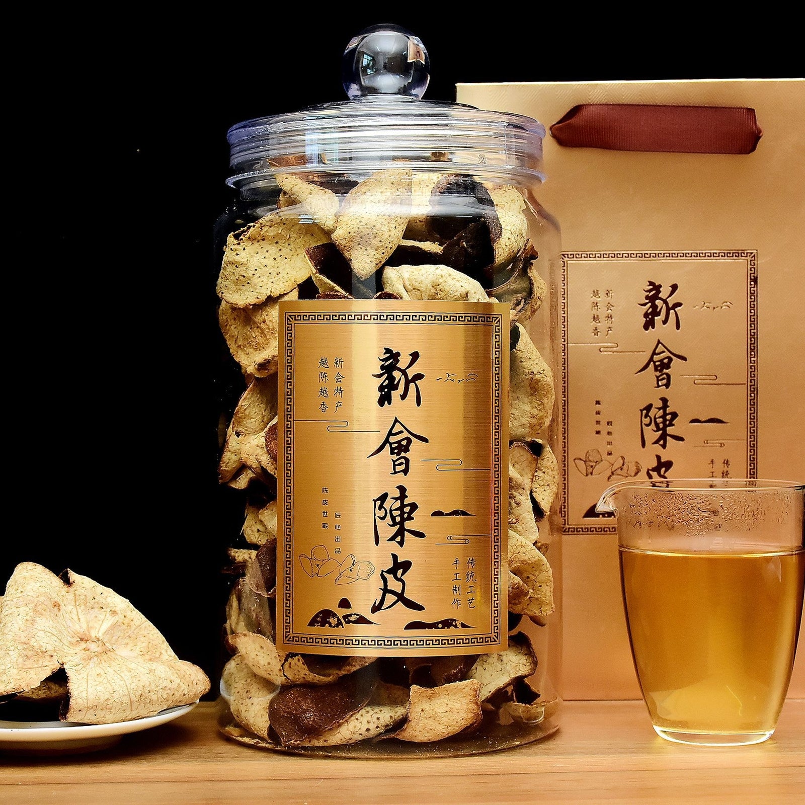 Sun-Dried Chenpi for Brewing Herbal Tea 10-Year Aged Dried Tangerine Peel Tea Main image