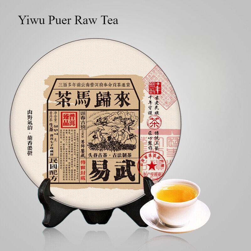 357g A Pinnacle of Yunnan's Tea Heritage Yiwu Ancient Tree Pu'er Raw Tea Main image