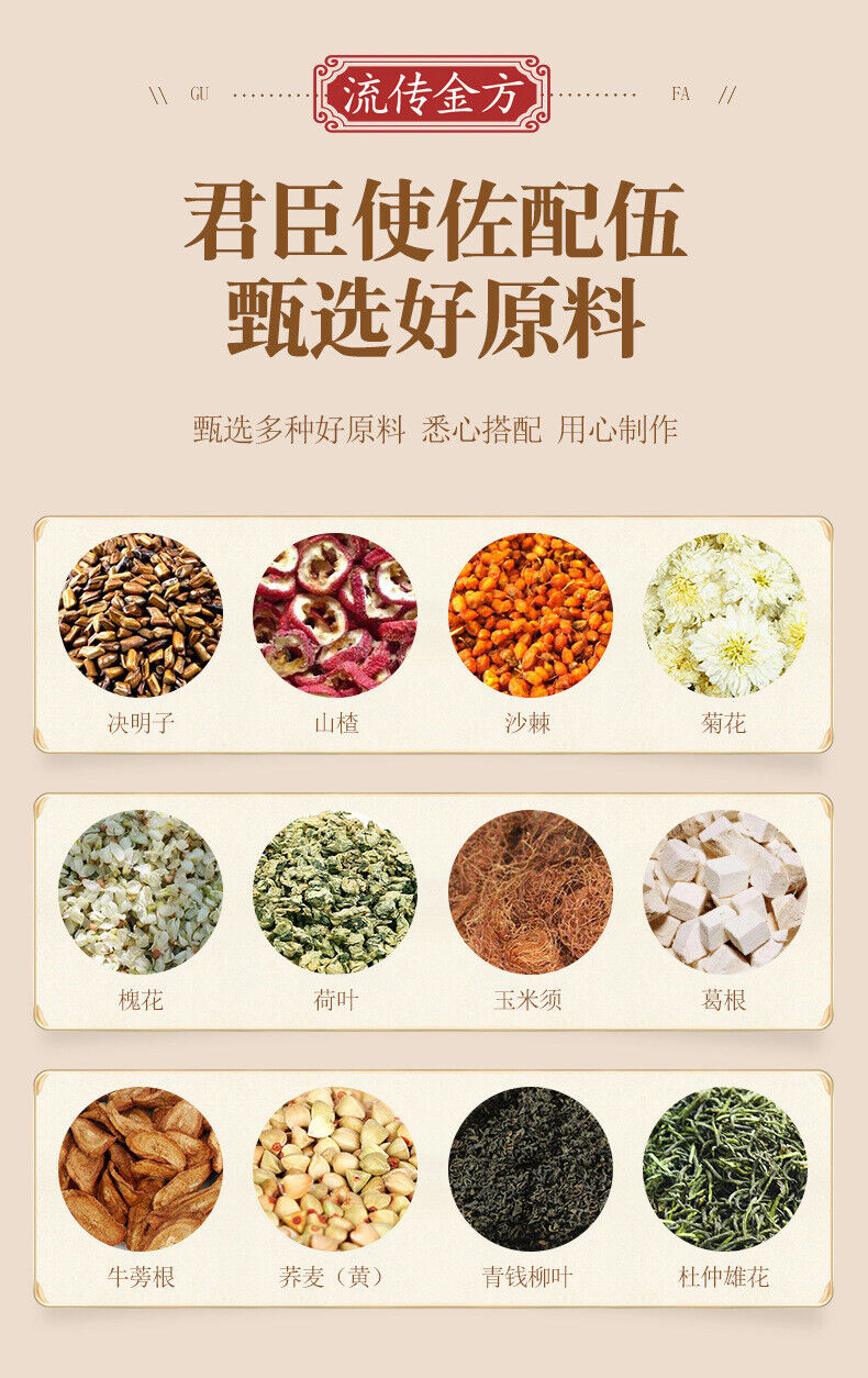 HelloYoung 150g Three rejuvenating tea Qing Qian Liu corn husk mulberry leaf tea for health