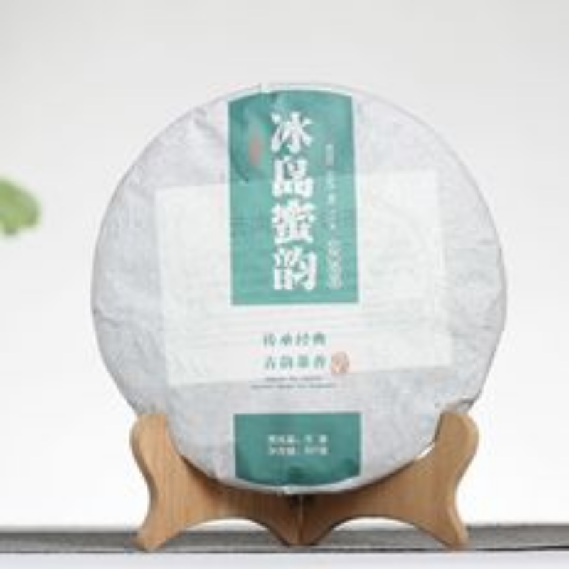 HelloYoung 357g Aged Puerh Ripe Tea Menghai Golden Bud Yunnan Seven Seed Cake Tea