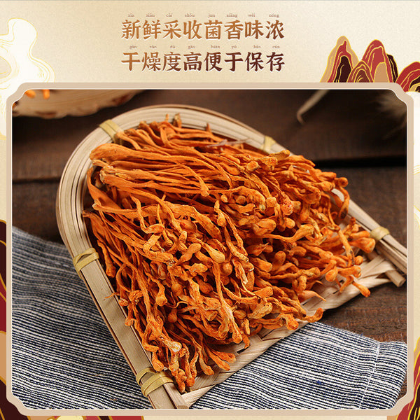 250g Organic Dried Cordyceps Flower Spore Head Sulfur free North Cordyceps Fresh