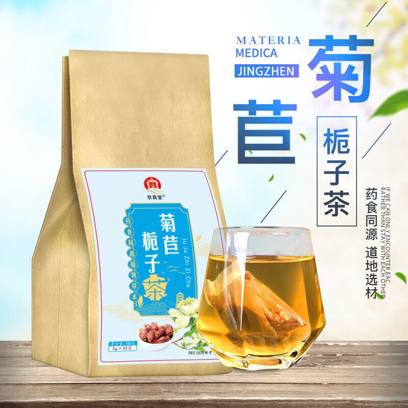Chicory Gardenia Kudzu Lily Mulberry Tea Herbal Tea Bags Main image