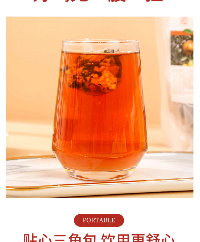 HelloYoung Chen Pi Pu-erh Tea 25 Pack Pu-erh Tea Health Tea Bag Infusion Tea 100g/bag