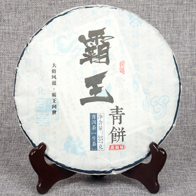 Overlord Green Cake Menghai Ancient Tree Tea  Pu'er Tea Tea 357g/12.59oz Secondary image