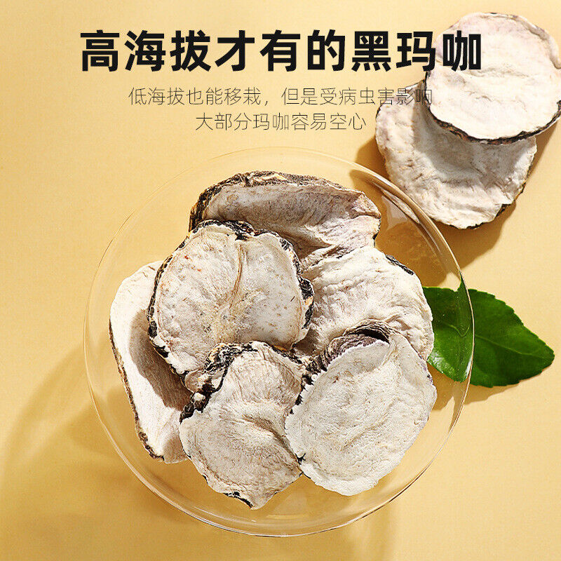 Maca 250g Maca in Cans Black Maca Water Yunnan Maca Slices