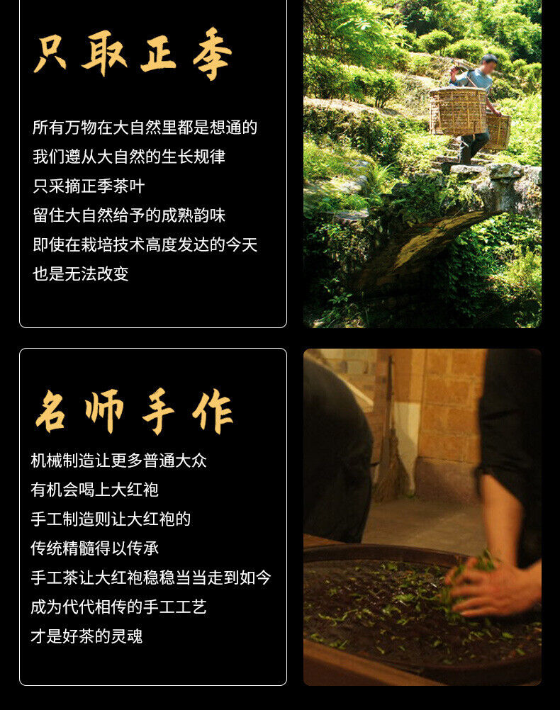 Fujian Wuyi Mountain Dahongpao Oolong Tea Alpine Cinnamon Narcissus Tea Bulk