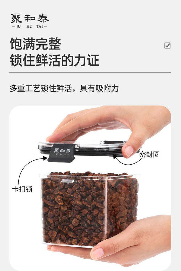 Juhe Tai Wild Dandelion Root - 200g, Premium Grade, Natural Herbal Tea Root
