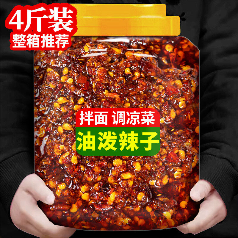 Spicy Chili Oil – Red Oil Yunnan Hot Pot Sauce, 420g Cooking Seasoning Secondary image