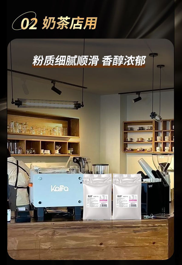 Premium Dark Coffee Powder – Strong Brew for Cafés & Hotels