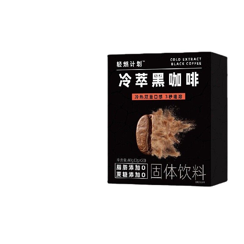 0 Fat 0 Sucrose Instant Black Coffee Instant Cold Brew Black Coffee Powder Secondary image