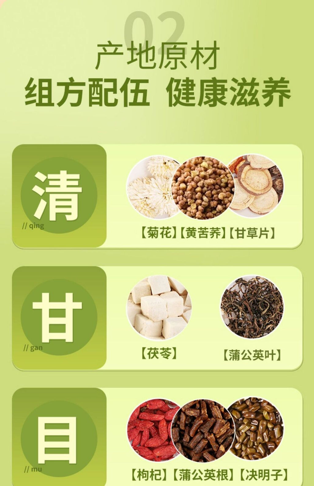 Beijing Tongrentang Chrysanthemum Cassia Seed Dandelion Tea Bag Herbal Tea 160g