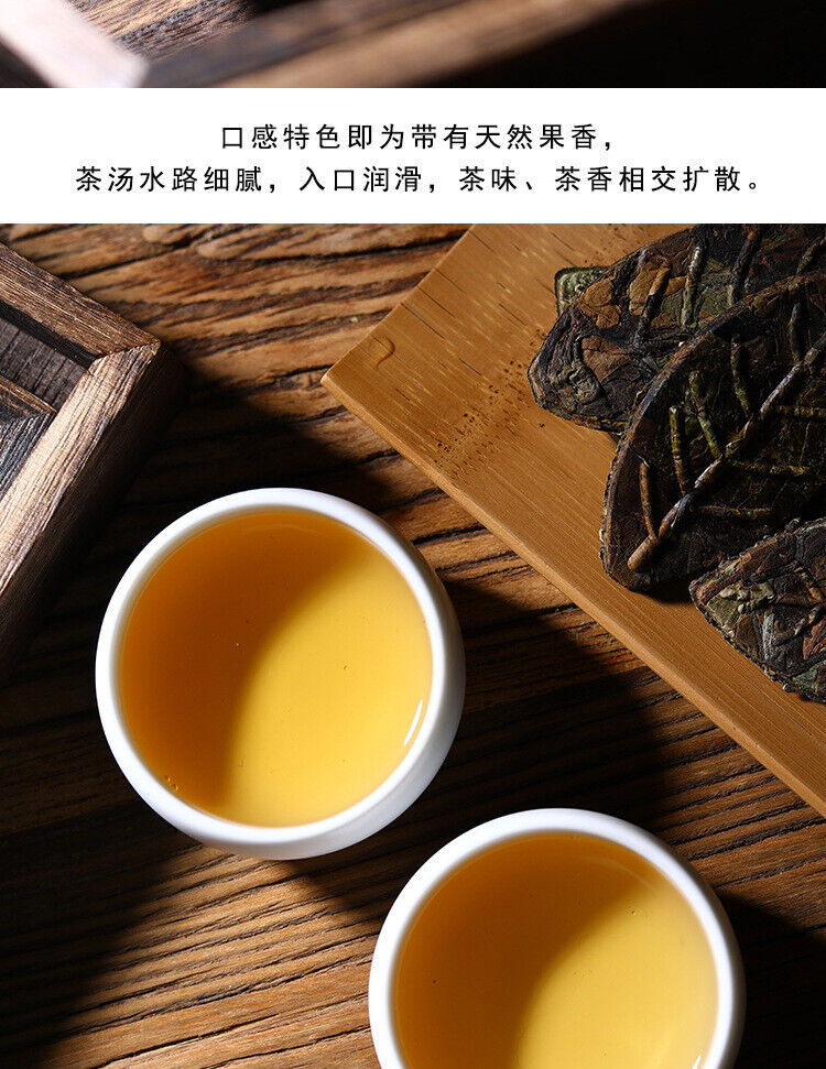 HelloYoung Yunnan White Tea Jingmai Old Tree 500g（17.6Oz） Loose Tea Healthy Drink