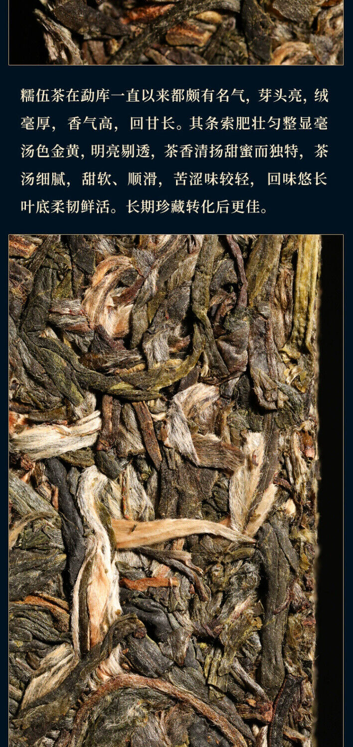 Iceland Gold Bar Ancient Tree Tea Pu'er Tea Raw Tea Yunnan Lincang Tea Brick