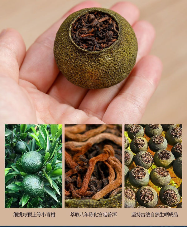 HelloYoung Xinhui Xiaoqingkang Pu'er tea 100g/250g/500g citrus tea raw sun-aged Yunnan ripe