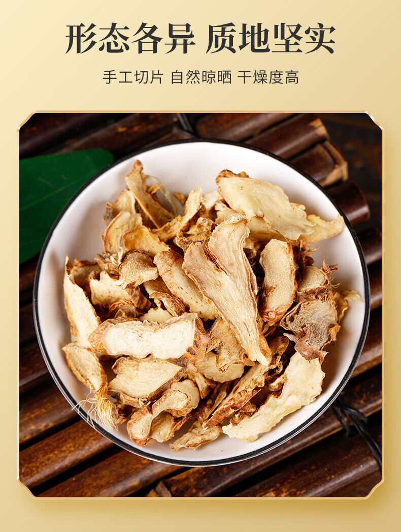 HelloYoung Chinese Herbal Medicine ZhiMu ZhiMu Slices ZhiMu Ding Agricultural Products 500g