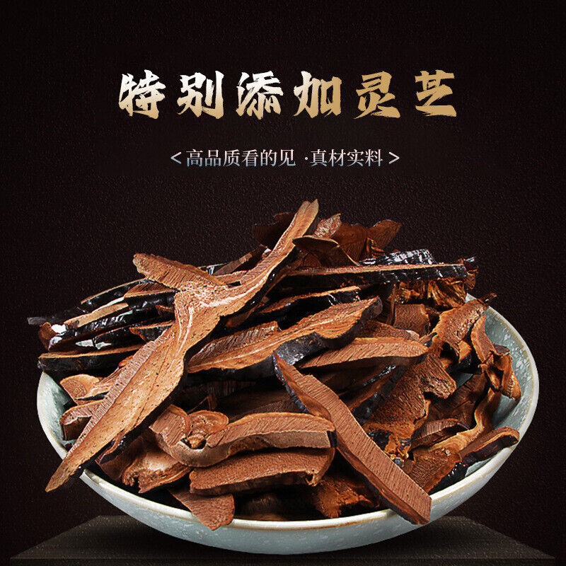 Vitality Four Treasures Tea American Ginseng, Astragalus, Codonopsis ,Ganoderma