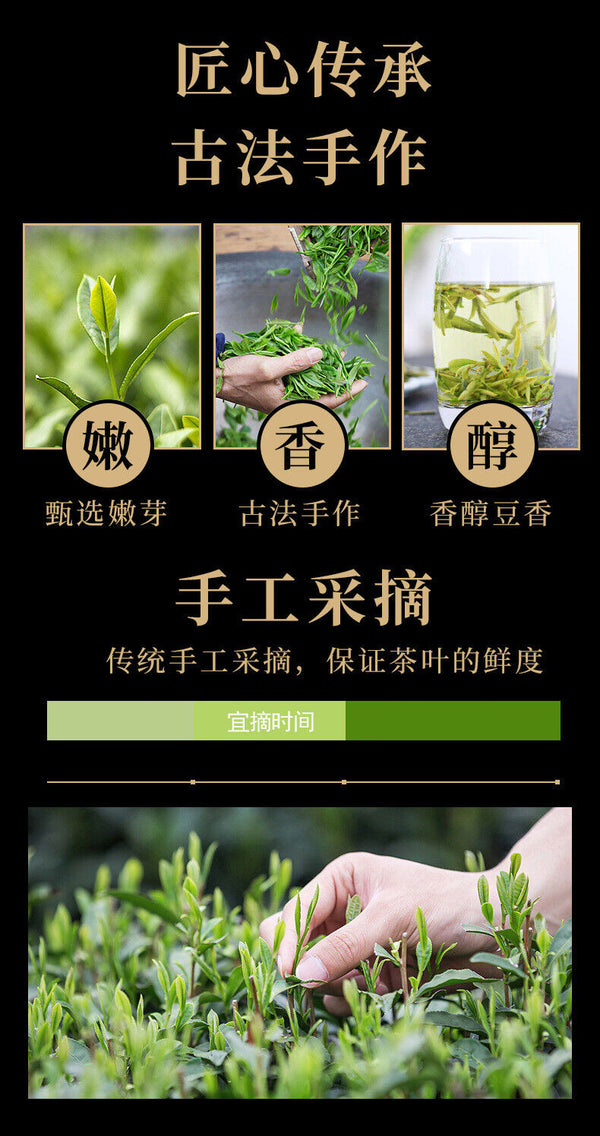 Longjing Green Tea New Tea Mingqian Spring Tea Loose Strong Aroma Bagged