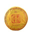 357g Jingmai Golden Bud Pu'er Ripe Tea  Pu'er Tea Cake Yunnan Pu'er Tea