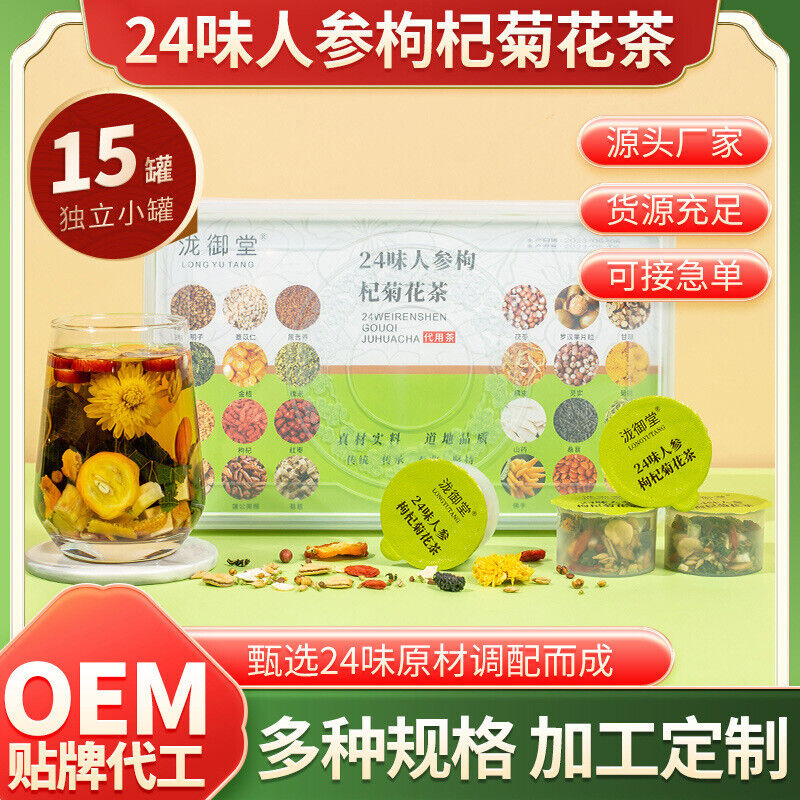 Energizing Tea Collection: 24 Varieties with Ginseng, Goji & Chrysanthemum