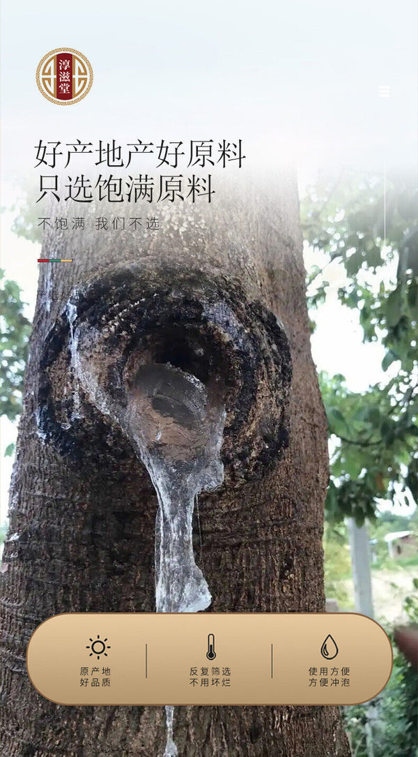 HelloYoung 150g Snow swallow can be made peach gum snow swallow soapberry rice porridge