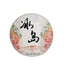 Iceland Puerh raw tea Yunnan seven son cake tea Lincang ancient tree tea 357g
