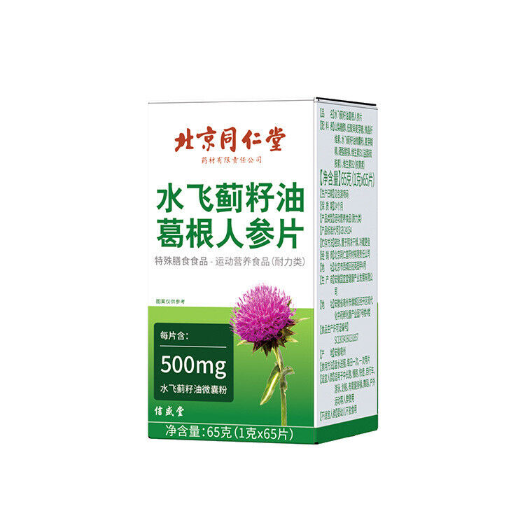 Milk Thistle Seed Oil Pueraria Lobata Ginseng Tablets High-quality Ginseng 65G Main image