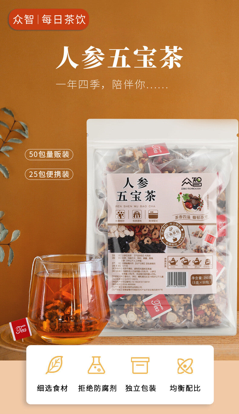Ginseng Five Treasures Tea, Maca Dried Slices, Mulberry, Goji Berry, Red Dates