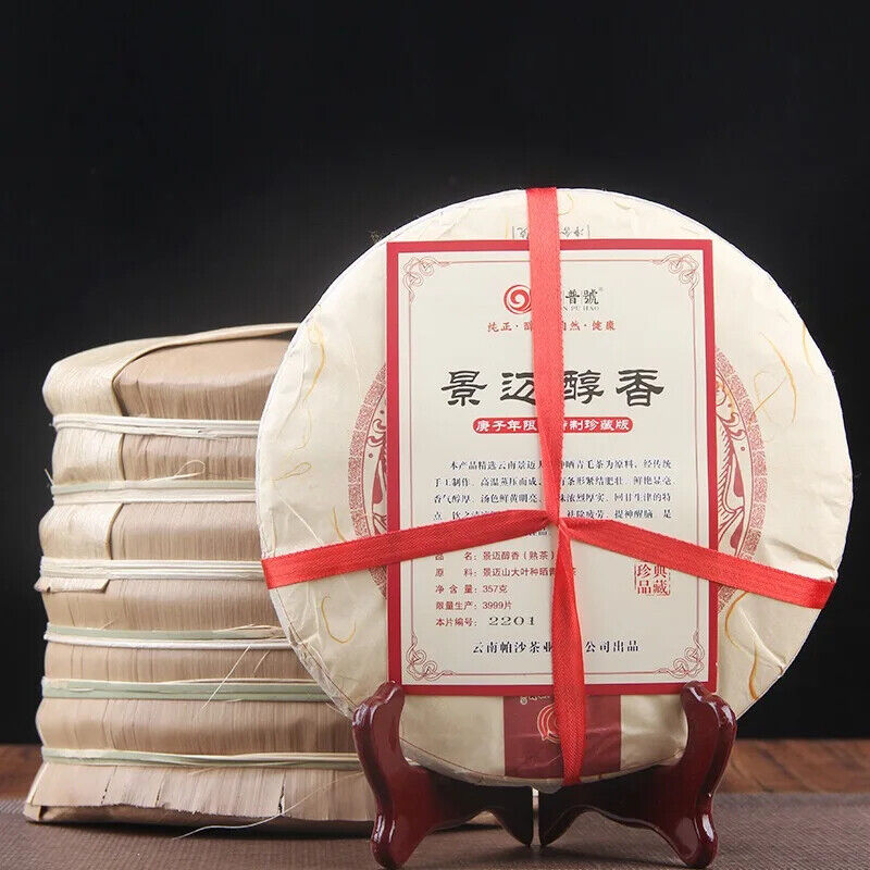 Yunnan Jinmai Pu Erh Tea Cake 357g Aged Ripe Fermented Puer Tea Qi Zi Bing Cha Main image