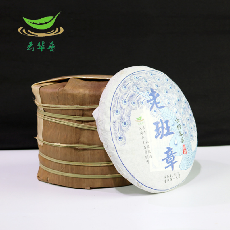 HelloYoung Yunnan Puerh Tea Old Banzhang Pure Puerh Raw Tea Cake 357g/12.59oz