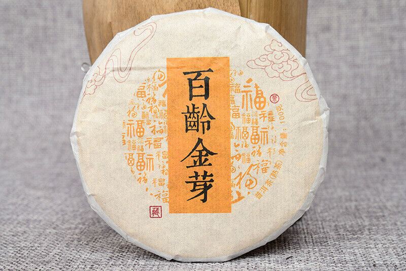 HelloYoung Pu'er Tea Leaves 100g Ripe Tea Cake Bai Ling Golden Bud Ripe Tea Cake