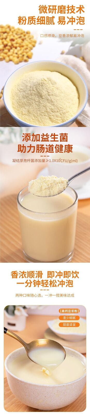 High Calcium Soy Milk Powder Original 5kg Box Probiotic Black Bean Drink Instant