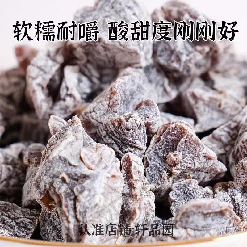 Sour Snacks Classic Flavor Pitted Preserved Plums Sweet