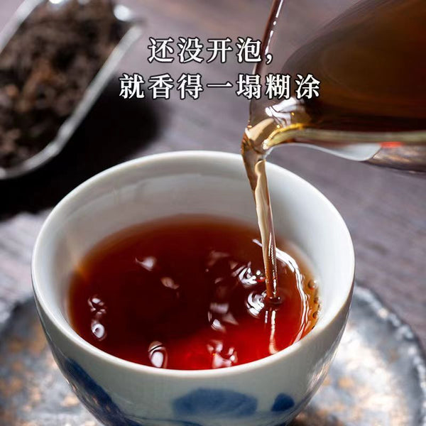 HelloYoung Yunnan Pu-erh Tea Ripe Tea Cake 357g Pu-erh Ripe Tea Cake 年年有余熟普洱