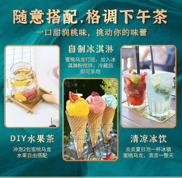 Fragrant Honey Peach Oolong Tea Flower Fruit Tea 48g (4g*12 Bags)