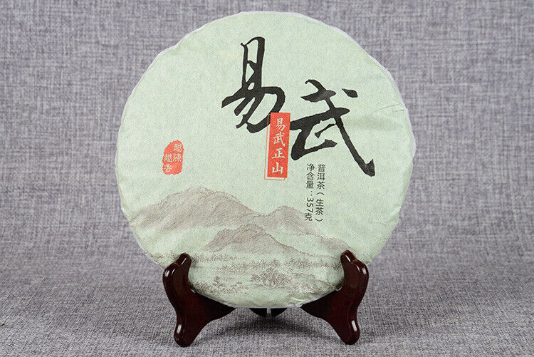 HelloYoung 357g Yunnan Raw Pu'er Tea Cakes Pu'er Raw Tea Black Tea