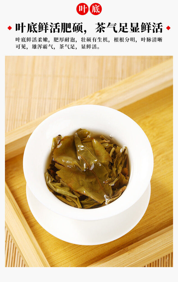 Puerh Raw Tea Slip Bamboo Liangzi 357g Pu-erh Tea Cake Pu Erh Tea Cake