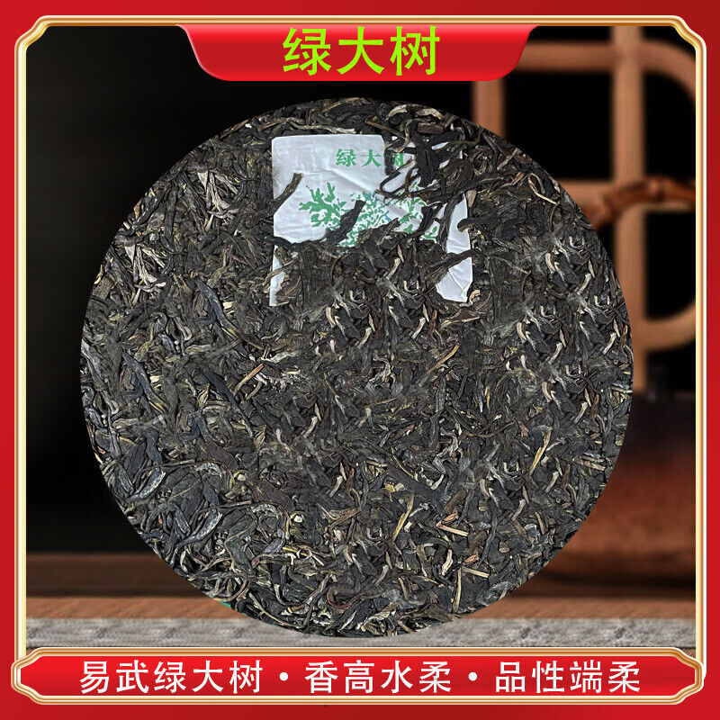 HelloYoung Yiwu Shafengzhai Green Aroma High Water End Soft Puerh Raw Tea 357g/12.59oz