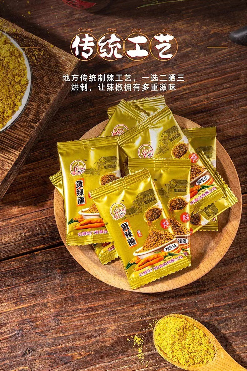 Xishiping Yellow Chili Dip – Spicy Tofu & BBQ Sauce