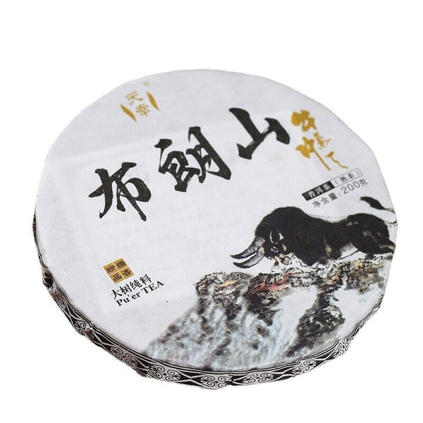 HelloYoung 200g Tianxiang BrownMountain Ripe Cake Yunnan Menghai Pu'er Seven Hand Torn Cake