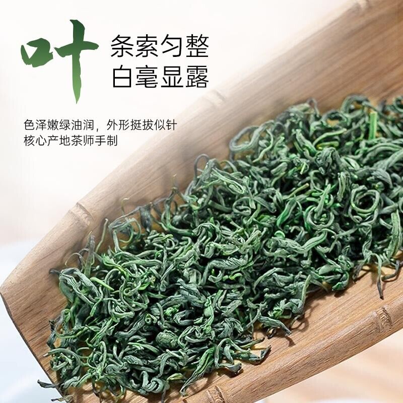 Yixing Maojian Green Tea Fresh Green Tea New Tea 50g