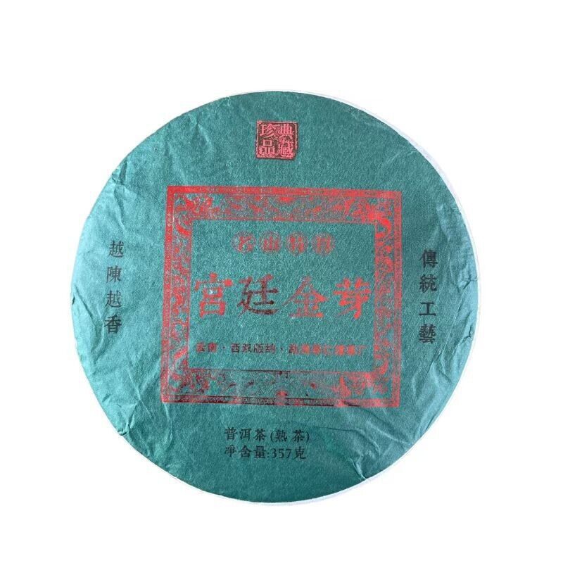 HelloYoung Puerh Tea Palace Golden Buds Famous Mountain Puerh Tea Ripe Tea Cake Tea 357g