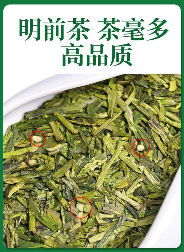 2025 Longjing Green Tea Crumbles 250g Spring Tea Rich Aroma Perfect Brew