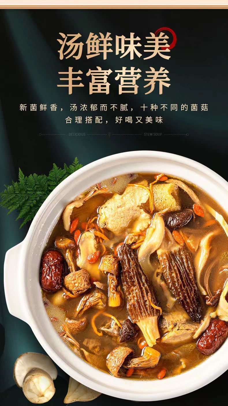 Yunnan 7-Color Mushroom Soup Pack – Unique & Flavorful Soup Mix