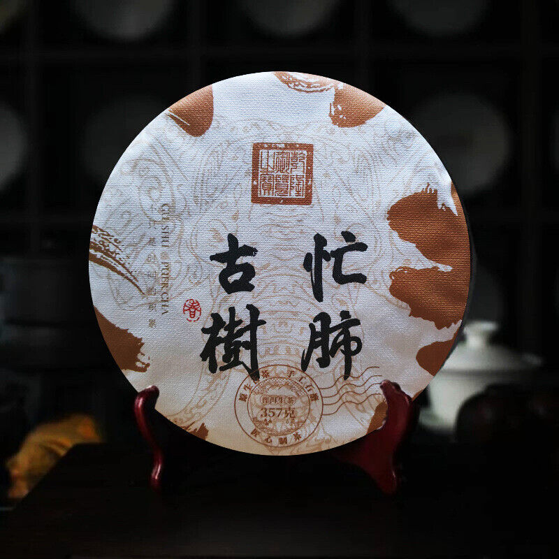 HelloYoung Busy Lung Pu-erh Tea Raw Tea Early Spring Ancient Tree Raw Pu Tea Cake 357g Secondary image