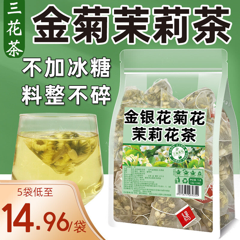 Jasmine, Chrysanthemum & Honeysuckle Blend Triple Flower Herbal Tea Secondary image